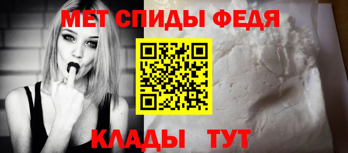 Амфетамин Розовый  АМФЕТАМИН  Асино  Вход с VPN  Амфетамин 