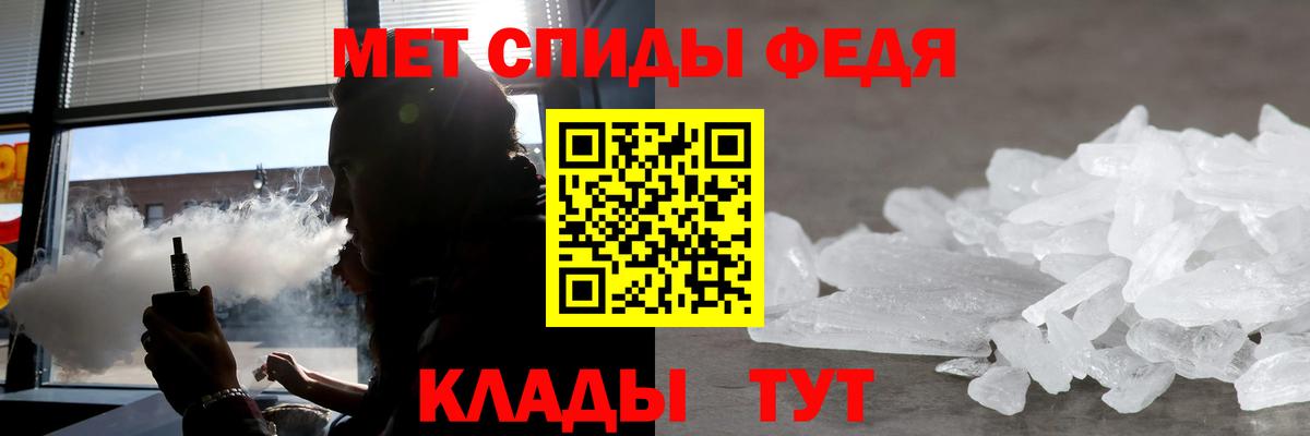 АМФЕТАМИН VHQ Асино
