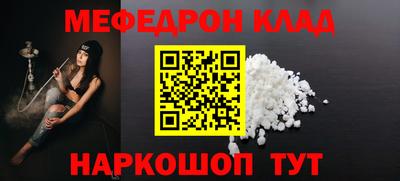 меф Среднеуральск