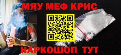 меф Среднеуральск