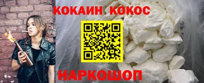 ALPHA-PVP Ставрополь