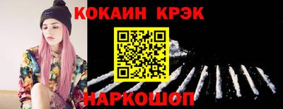 ALPHA-PVP Ставрополь