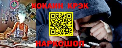 ALPHA-PVP Ставрополь