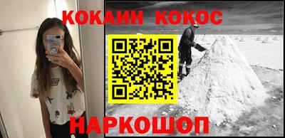 ALPHA-PVP Ставрополь
