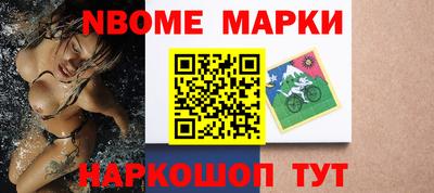 ALPHA-PVP Ставрополь