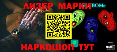 ПСИЛОЦИБИНОВЫЕ ГРИБЫ Старая Купавна