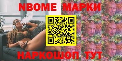 ALPHA-PVP Ставрополь