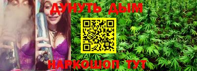 ALPHA-PVP Ставрополь
