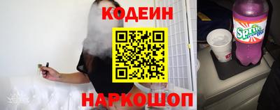 ALPHA-PVP Ставрополь