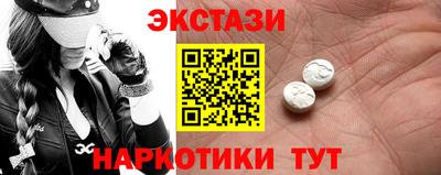ALPHA-PVP Ставрополь