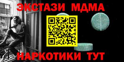 меф Среднеуральск