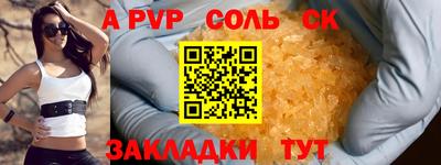 меф Среднеуральск