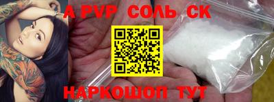 меф Среднеуральск