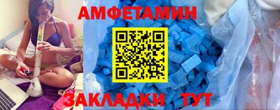 ALPHA-PVP Ставрополь