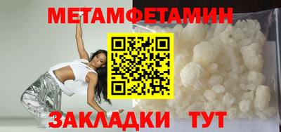 ALPHA-PVP Ставрополь
