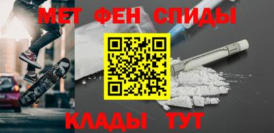 ALPHA-PVP Ставрополь