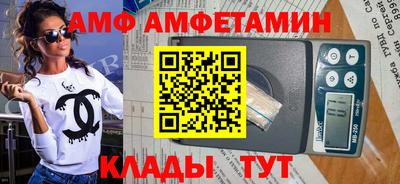 ALPHA-PVP Ставрополь