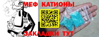 ALPHA-PVP Ставрополь