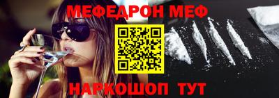 меф Среднеуральск