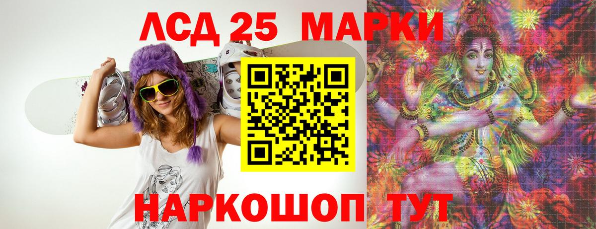 Асино  Лсд 25 экстази ecstasy  Вход с VPN  ЛСД экстази кислота 