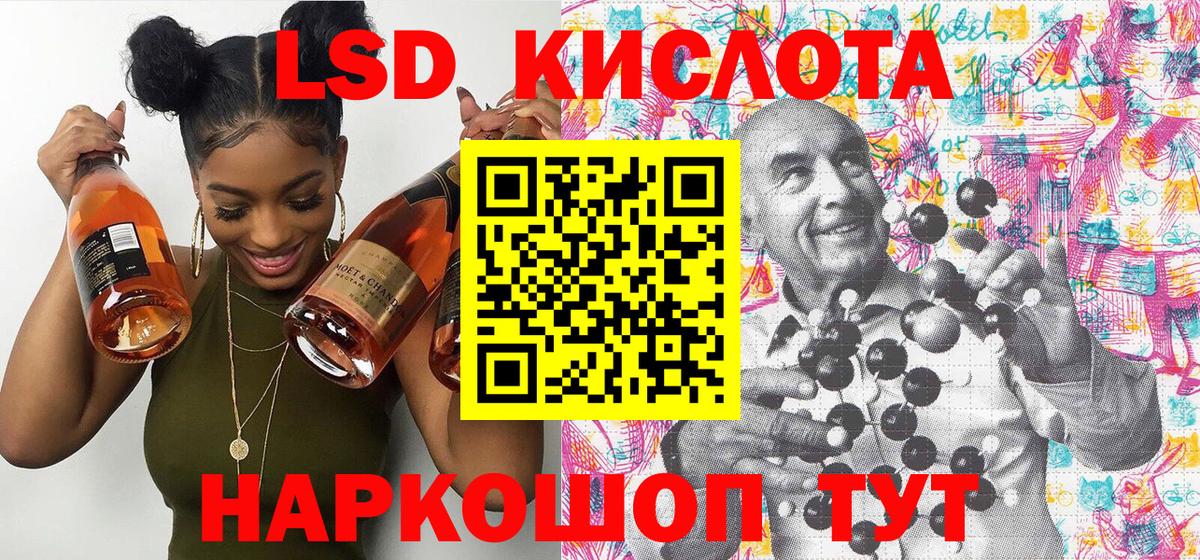 Марки NBOMe 1,8мг Асино