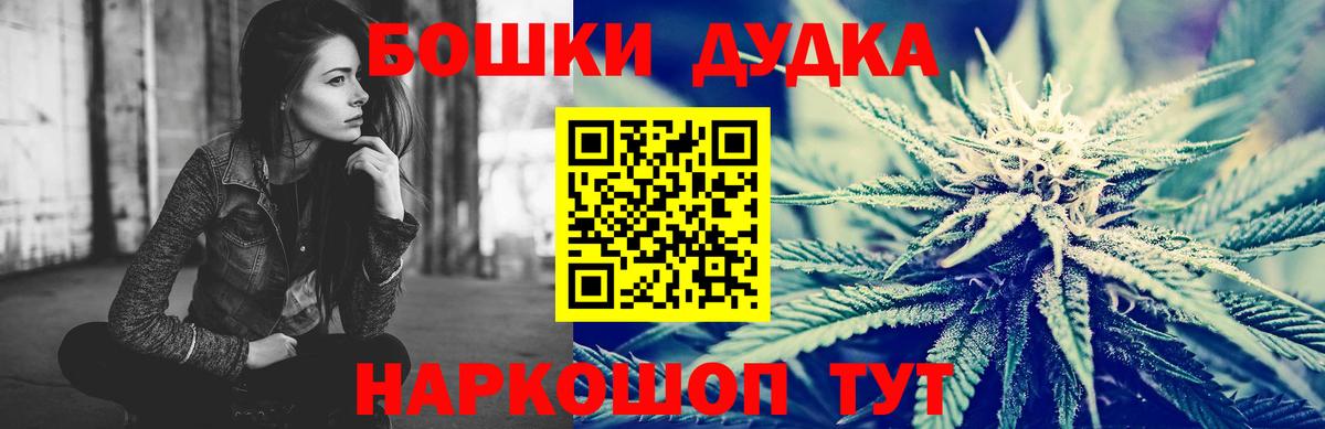 Асино  Каннабис SATIVA & INDICA  Каннабис тримм  Канабис тримм  Вход с VPN 